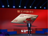 全自研内核深度解析:第五代骁龙8为何能定义新旗舰?