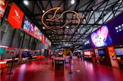 骁龙“芯”势力席卷ChinaJoy：手机、PC、XR全领域布局的技术密码